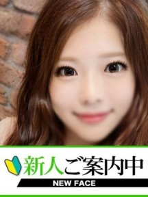 ���Ȃ���C���[�W