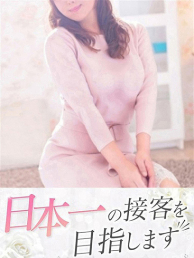 なぎさ イメージ1