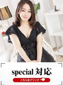 みいこさんイメージ