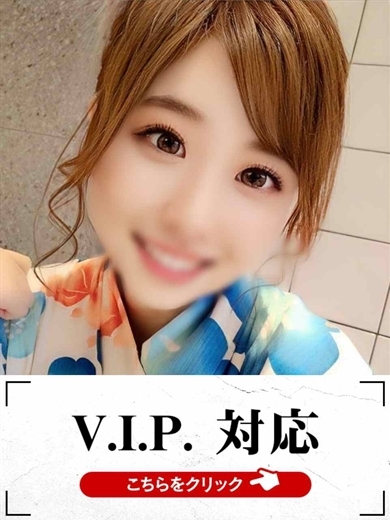 ゆま イメージ0