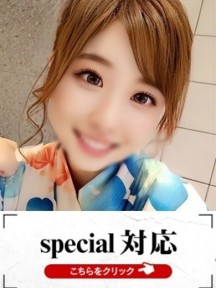ゆまさんイメージ