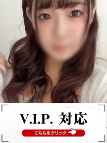 えみかさんイメージ