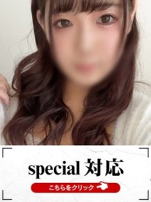 えみかさんイメージ