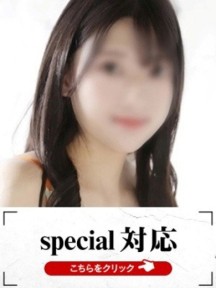 さとかさんイメージ