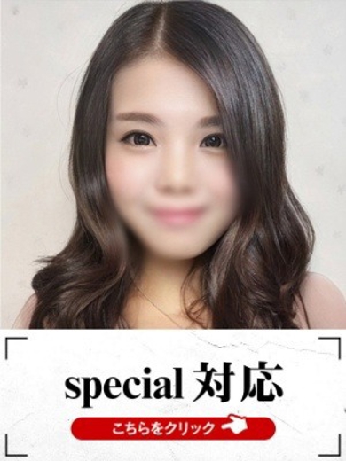 さとみ イメージ0