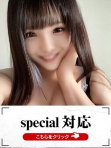 はずなさんイメージ