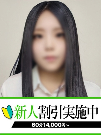 いぶき イメージ0