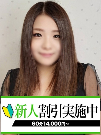 あおい イメージ0