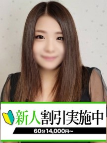 あおいさんイメージ