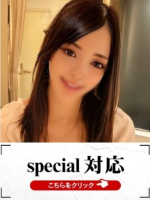 ���傤������C���[�W