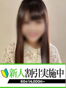 れみさんイメージ