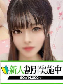 みほさんイメージ