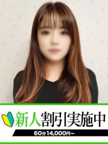ひろみさんイメージ
