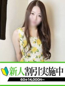 りんさんイメージ