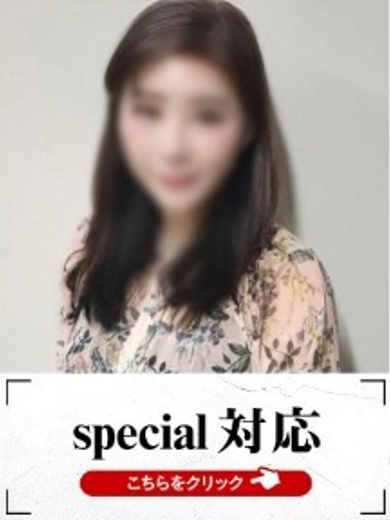 はるか イメージ0