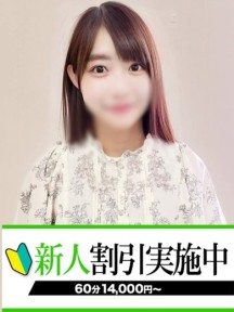 このはさんイメージ