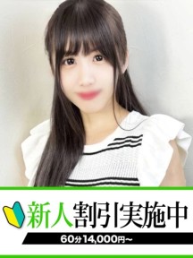 みるさんイメージ