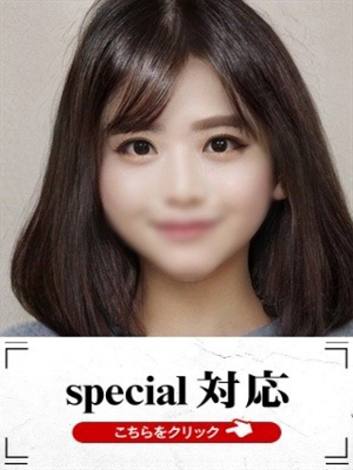 ふたば イメージ0