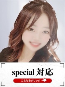 なおかさんイメージ