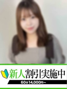 ななみさんイメージ