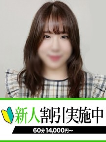 あおかさんイメージ