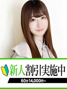 せりさんイメージ