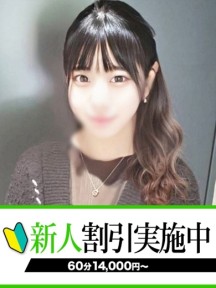 まみこさんイメージ