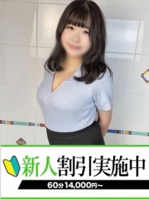 あさかさんイメージ