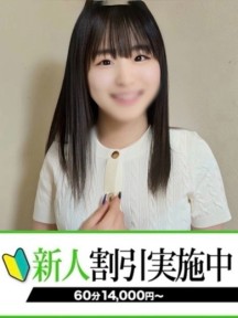 ななこさんイメージ