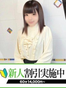 あすなさんイメージ