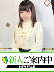 �����Ȃ���C���[�W