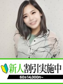 ゆきなさんイメージ