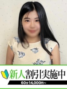 えまさんイメージ