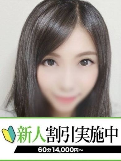 なお イメージ0