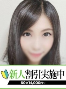 �Ȃ�����C���[�W