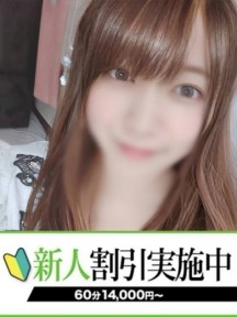 �ȂȂ�����C���[�W