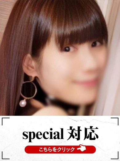 まこと イメージ0